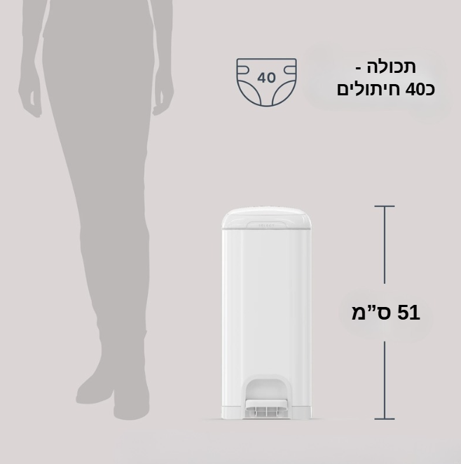 פח חיתולים נירוסטה Diaper Genie Select + מחסנית שקיות לכ 5 חודשים – תמונה 2