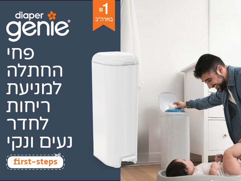 פח סלקט