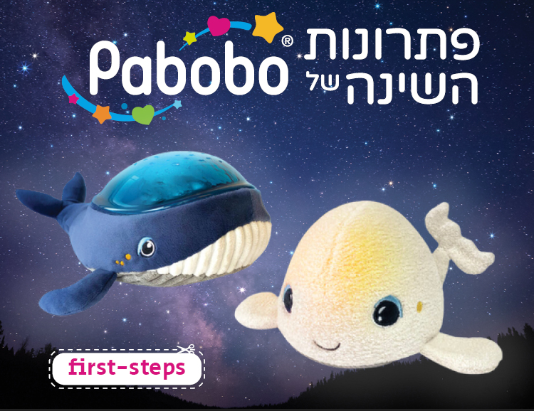 מנורות לילה ילדים